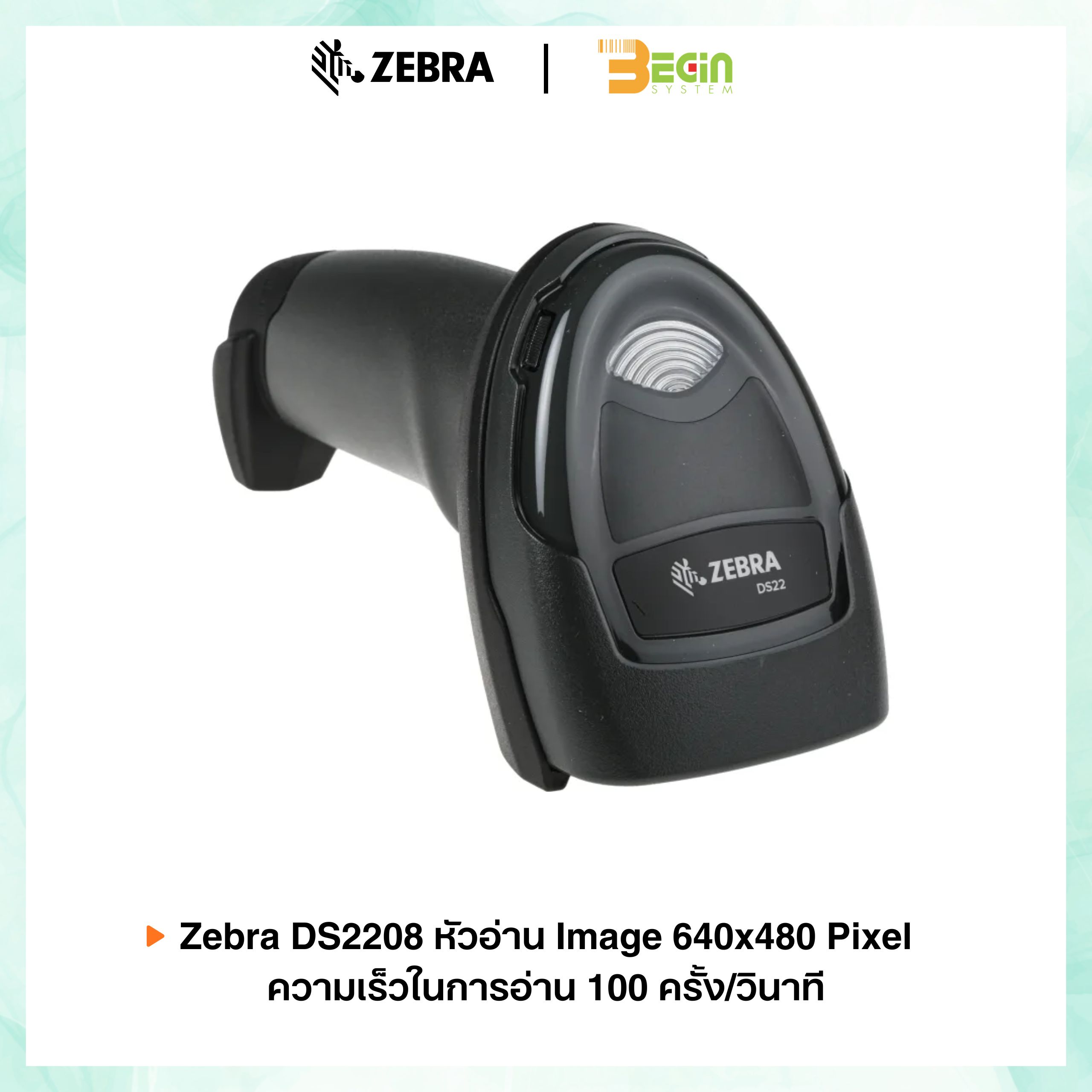 เครื่องอ่านบาร์โค้ด Zebra DS2208 - Image 3
