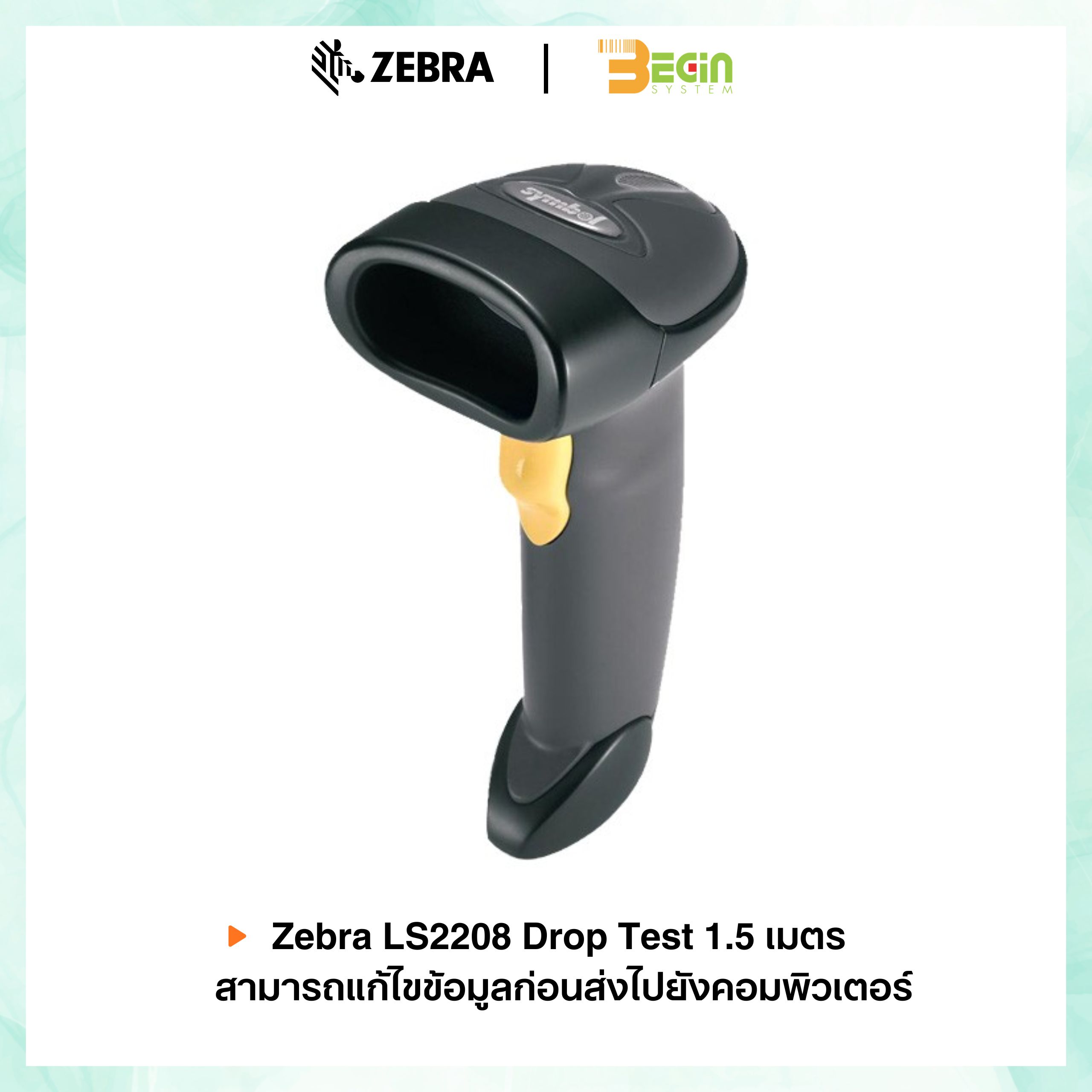 เครื่องอ่านบาร์โค้ด Zebra LS2208 - Image 4
