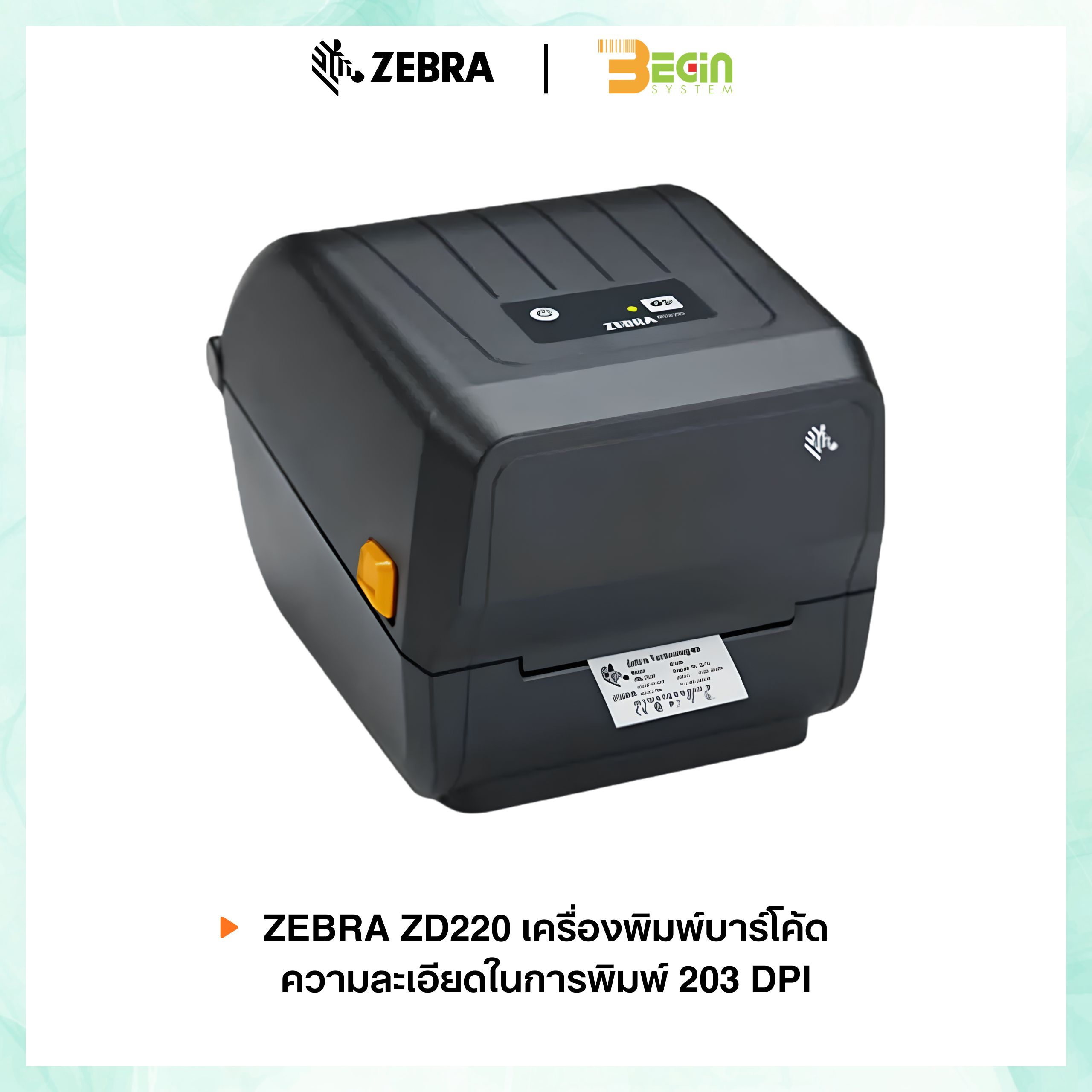 เครื่องพิมพ์บาร์โค้ด Zebra ZD220 - Image 3