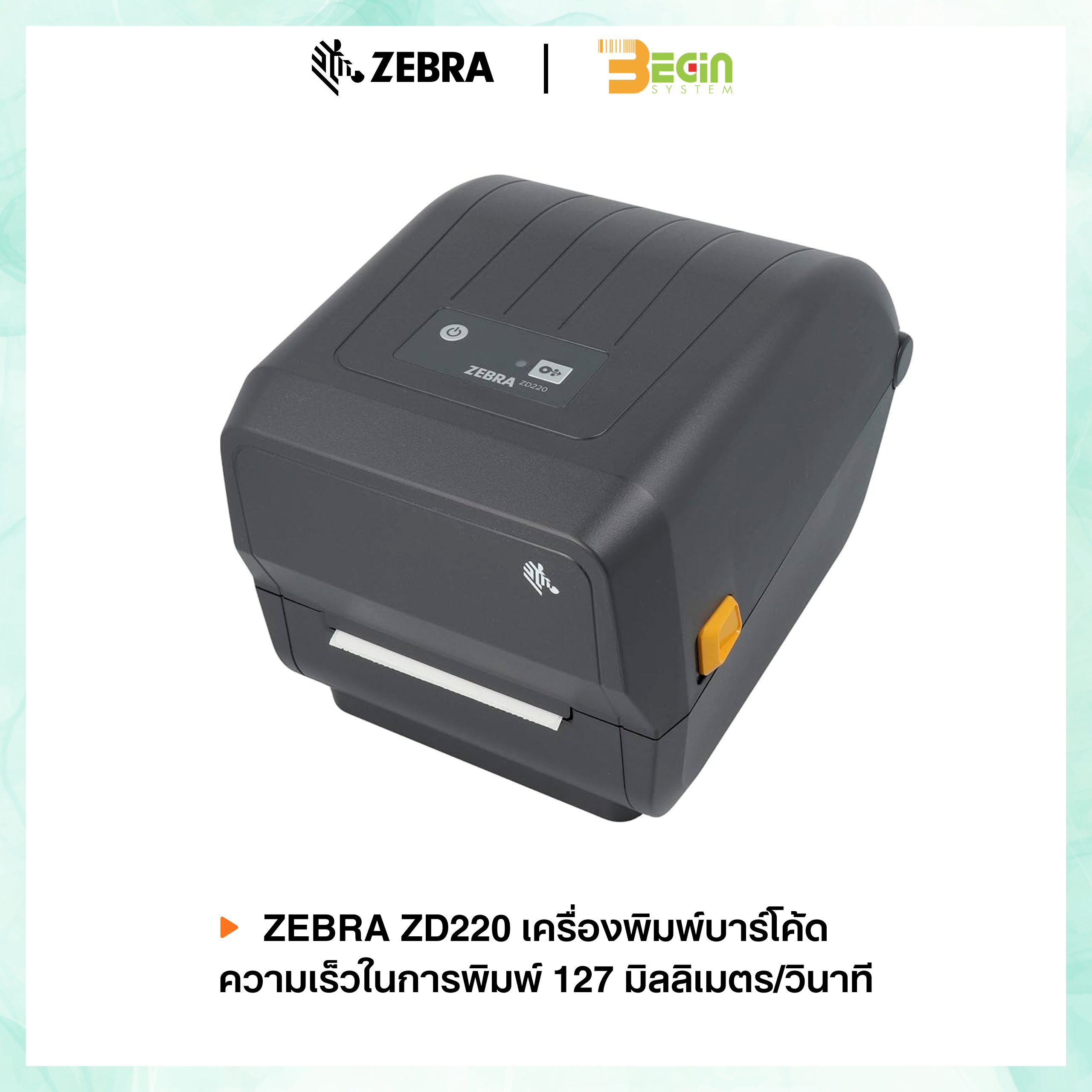 เครื่องพิมพ์บาร์โค้ด Zebra ZD220 - Image 4