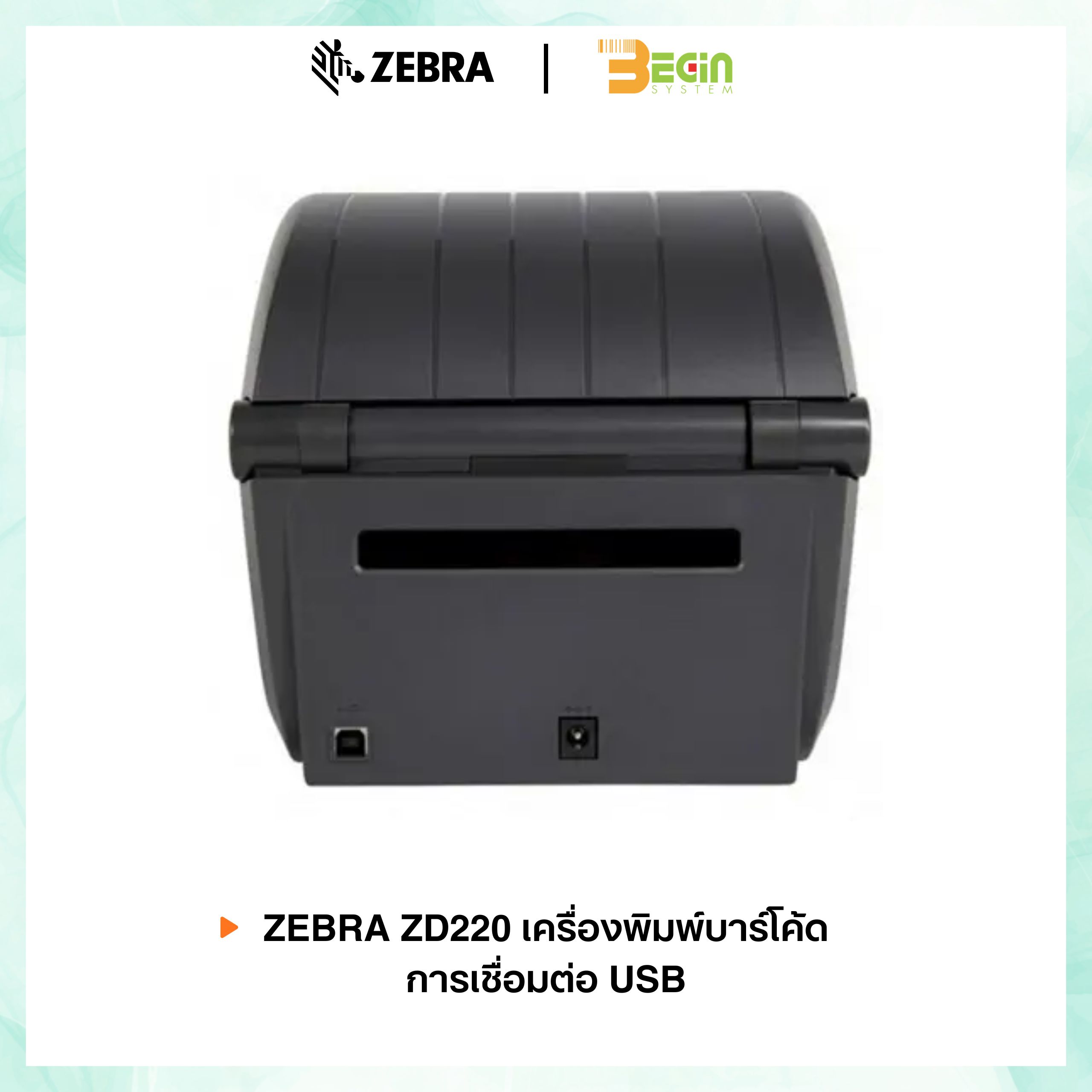 เครื่องพิมพ์บาร์โค้ด Zebra ZD220 - Image 7