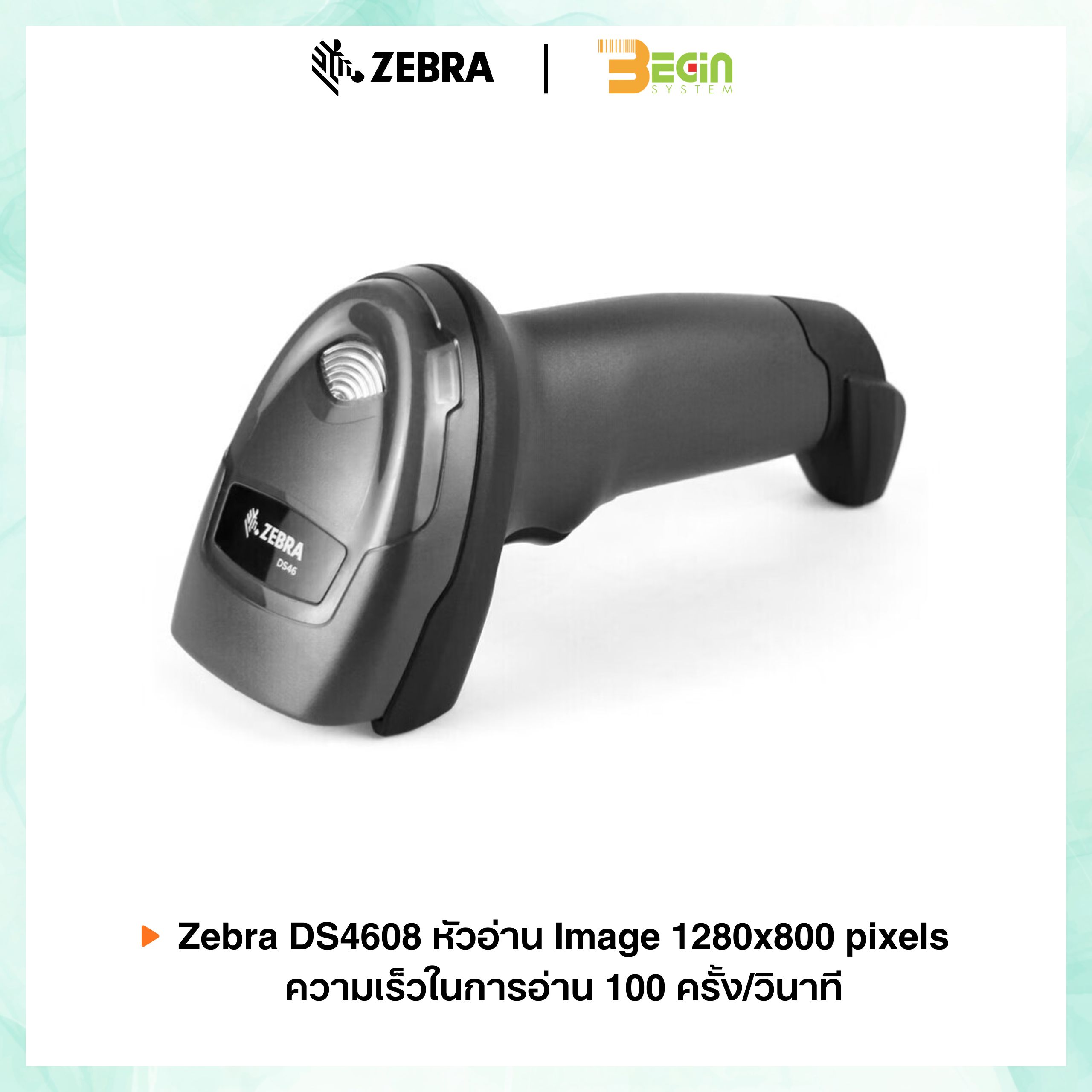 เครื่องอ่านบาร์โค้ด Zebra DS4608 - Image 7