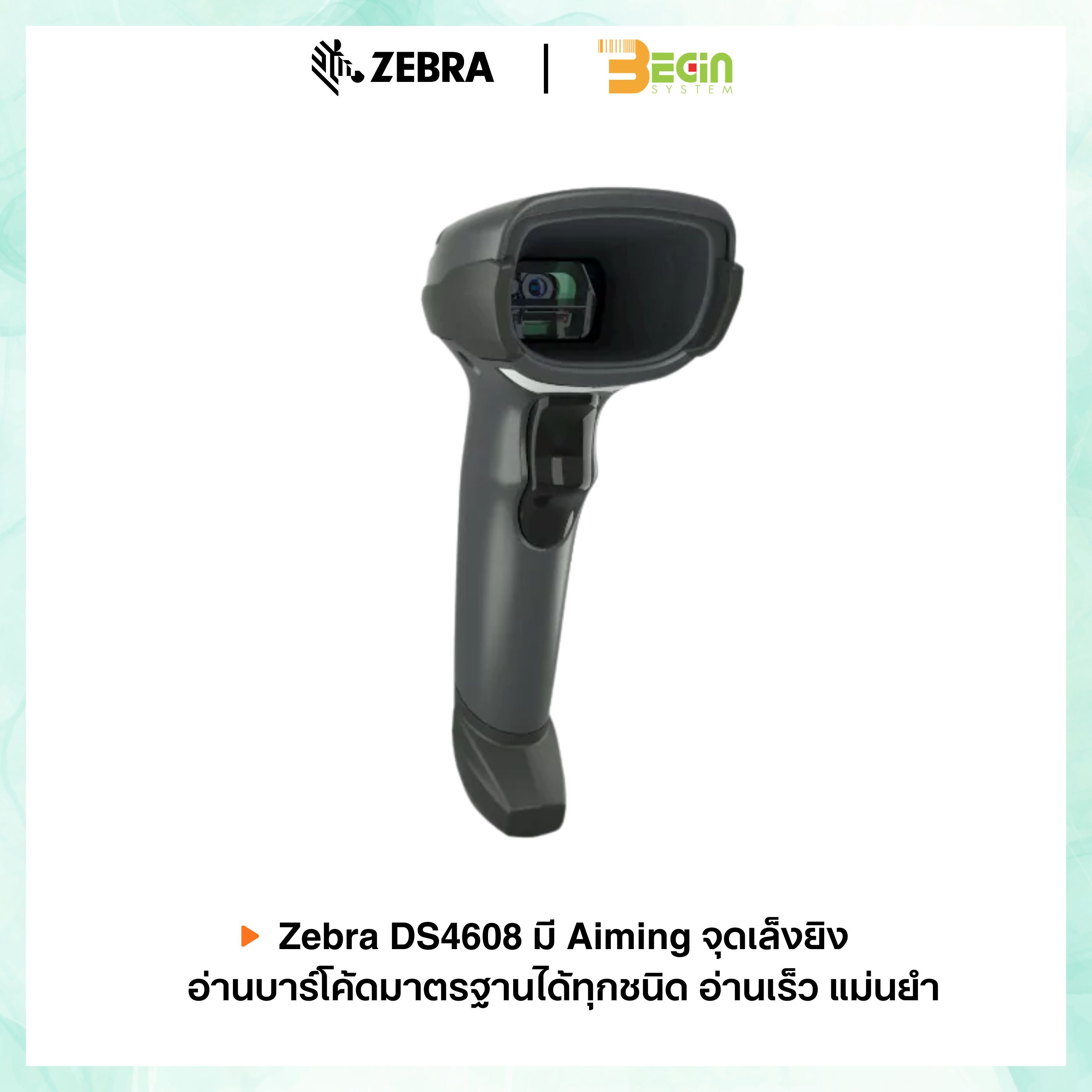 เครื่องอ่านบาร์โค้ด Zebra DS4608 - Image 5