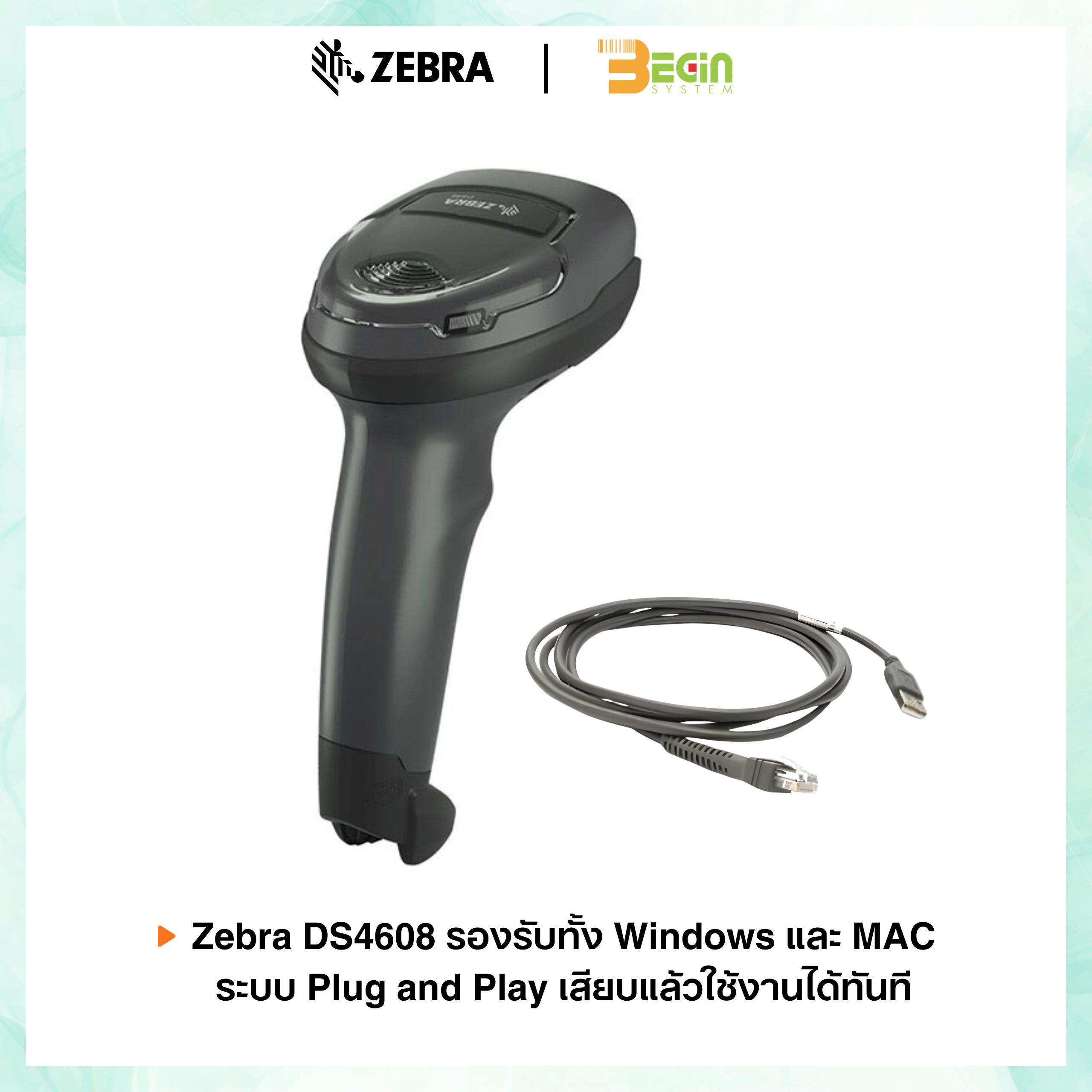 เครื่องอ่านบาร์โค้ด Zebra DS4608 - Image 4