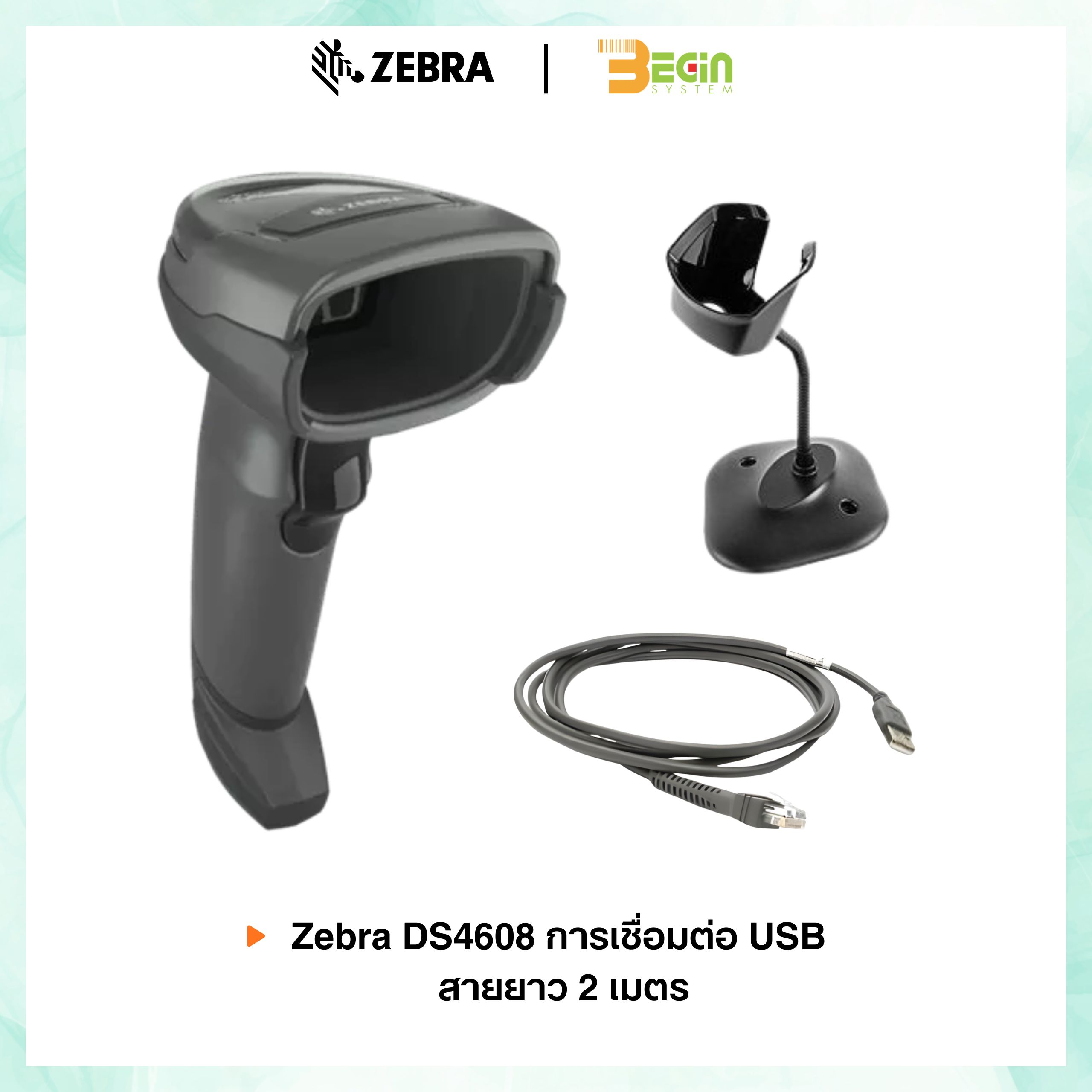 เครื่องอ่านบาร์โค้ด Zebra DS4608 - Image 3