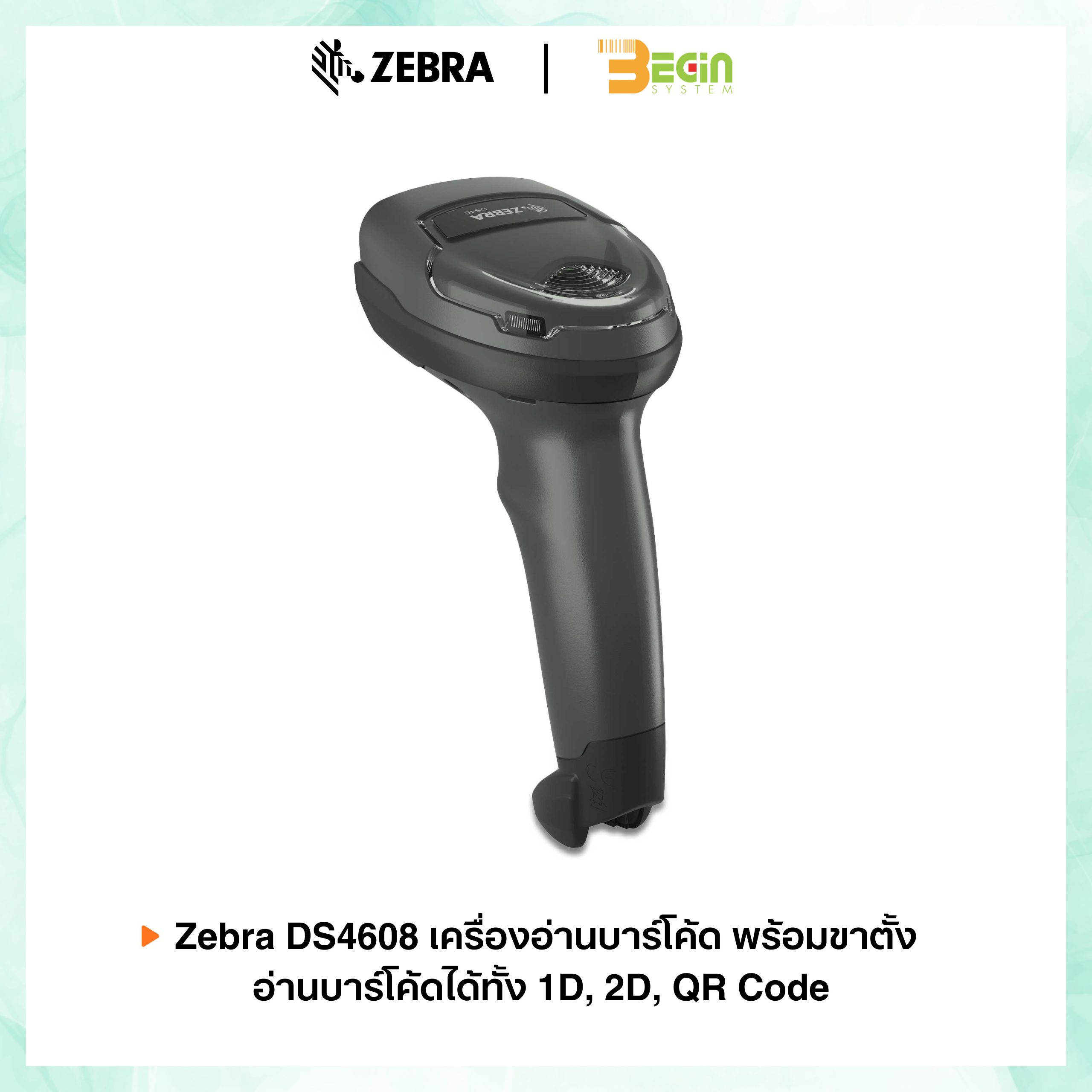 เครื่องอ่านบาร์โค้ด Zebra DS4608 - Image 2