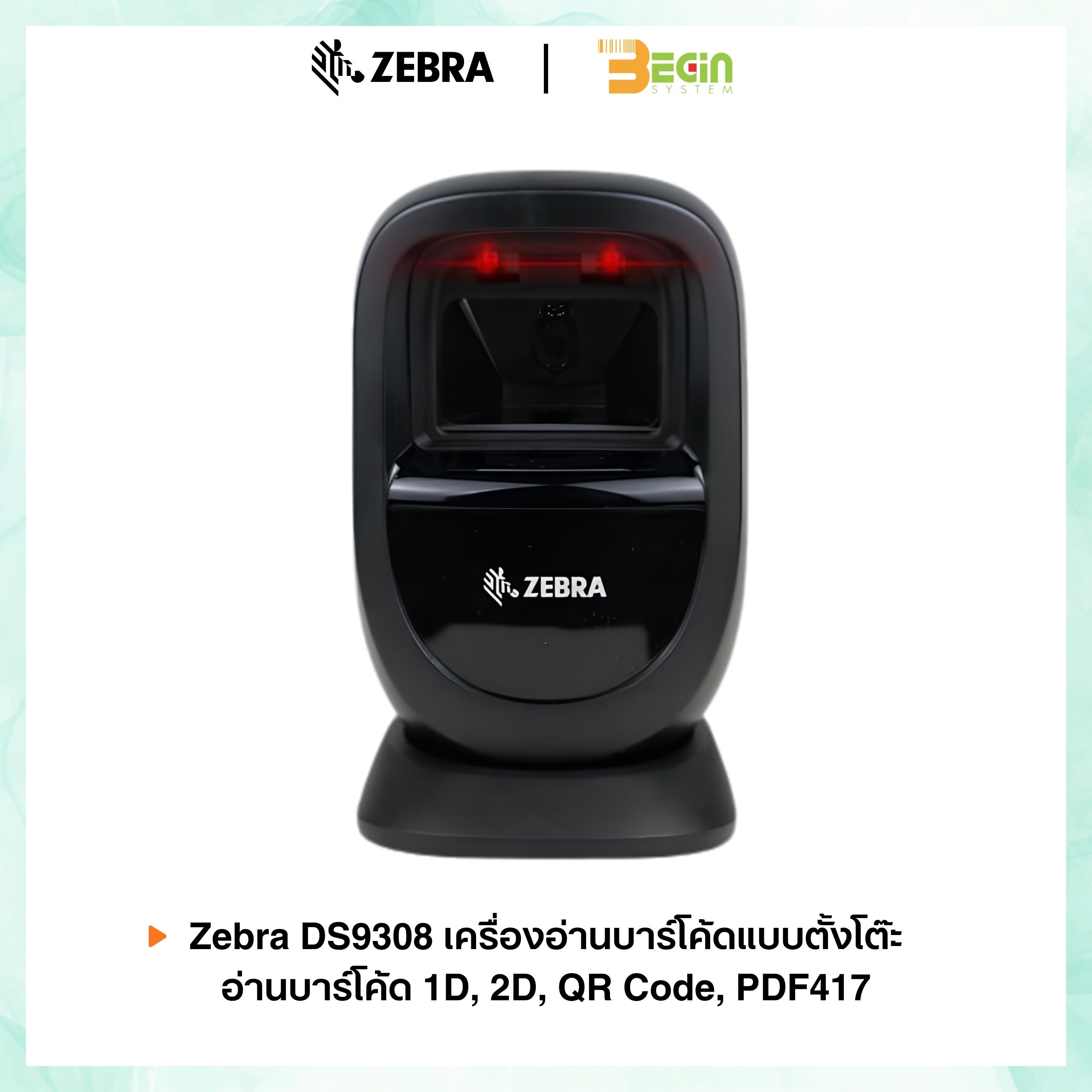 เครื่องสแกนบาร์โค้ด Zebra DS9308 DS9300 (1D,2D) - Image 2