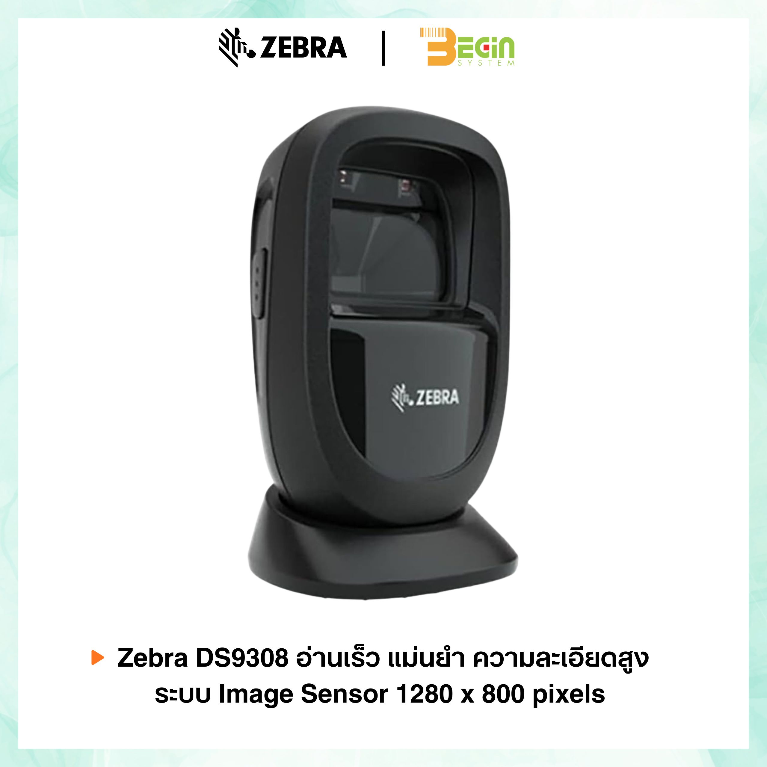 เครื่องสแกนบาร์โค้ด Zebra DS9308 DS9300 (1D,2D) - Image 4