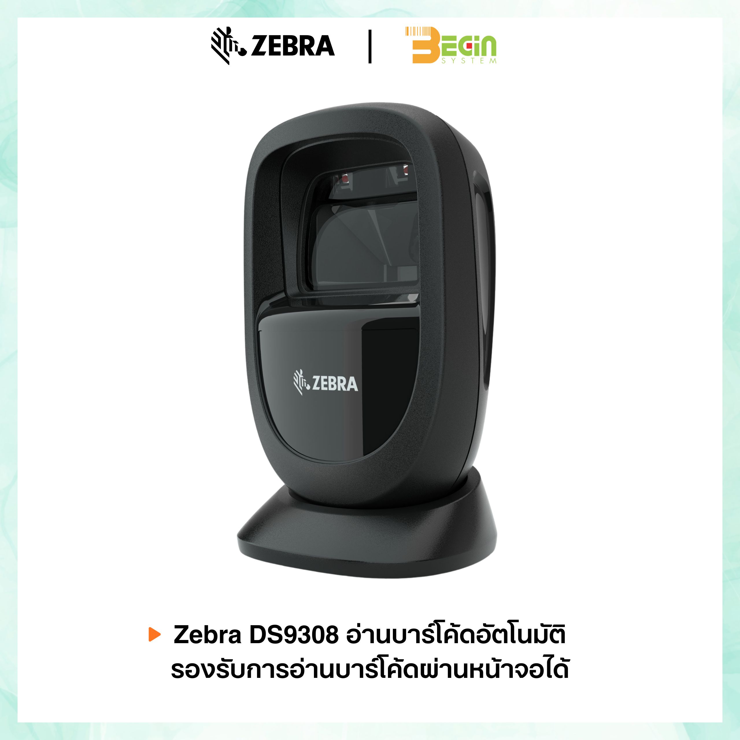 เครื่องสแกนบาร์โค้ด Zebra DS9308 DS9300 (1D,2D) - Image 3