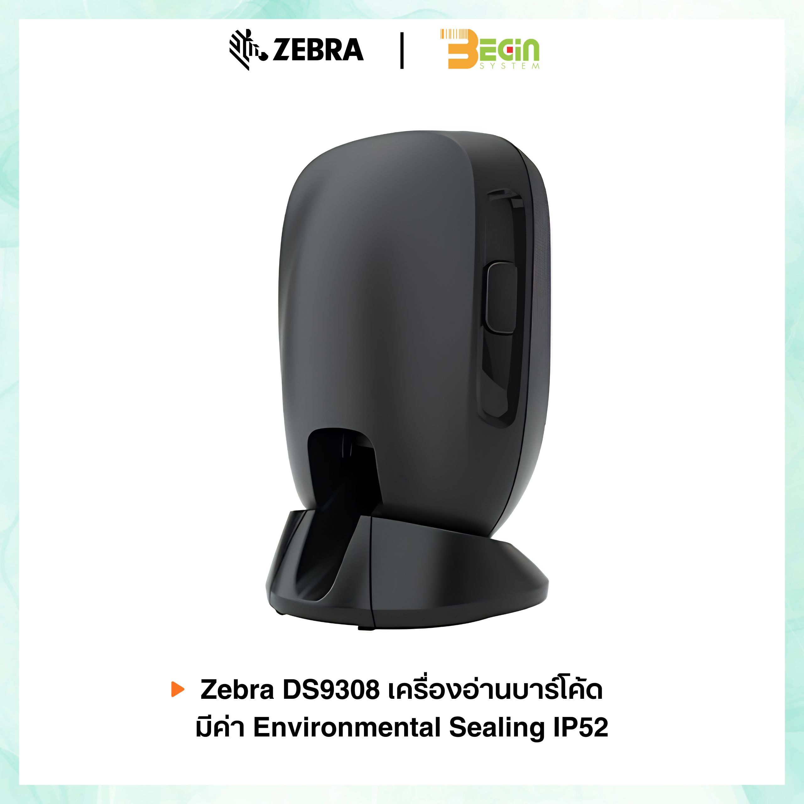เครื่องสแกนบาร์โค้ด Zebra DS9308 DS9300 (1D,2D) - Image 7