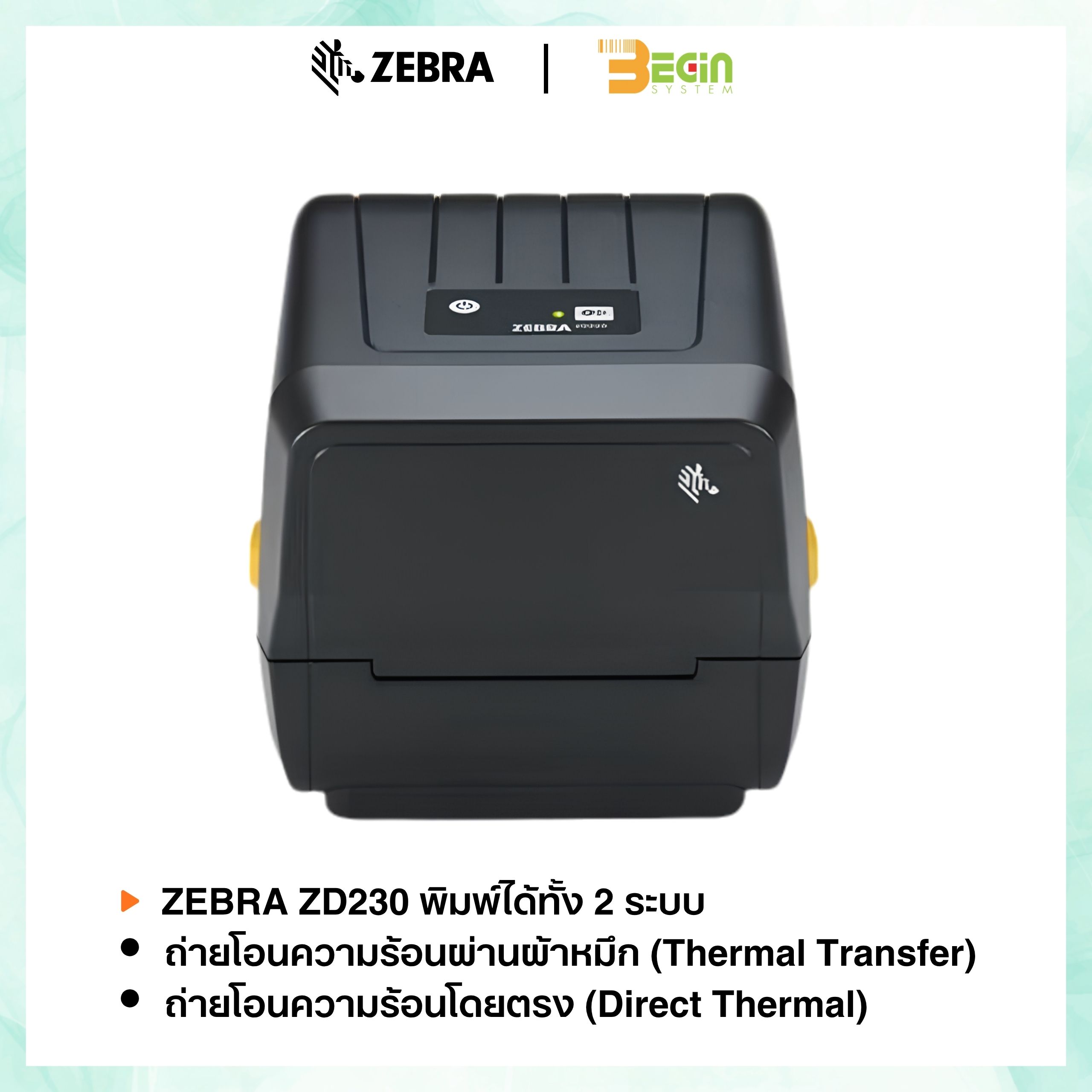เครื่องพิมพ์บาร์โค้ด Zebra ZD230 เชื่อมต่อ USB - Image 2