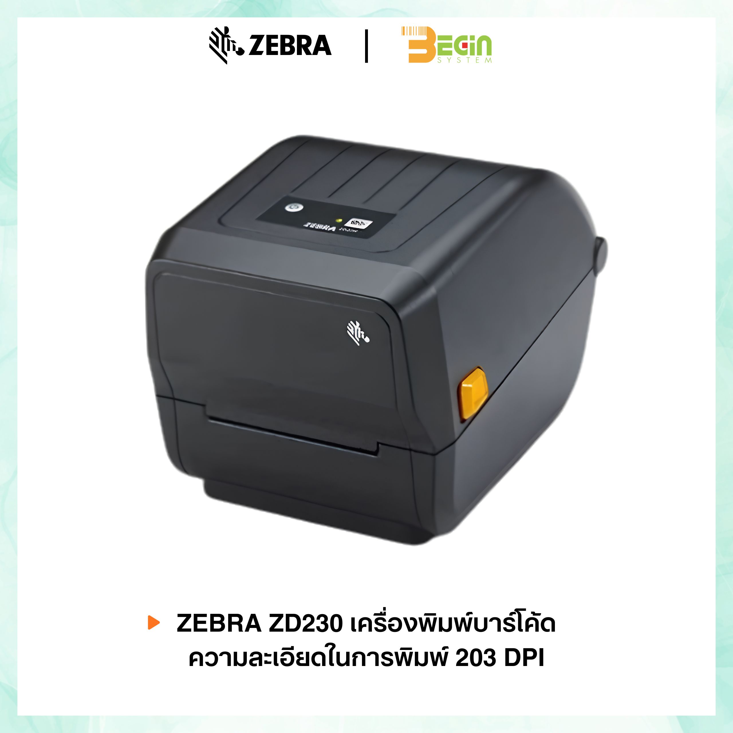 เครื่องพิมพ์บาร์โค้ด Zebra ZD230 เชื่อมต่อ USB - Image 4