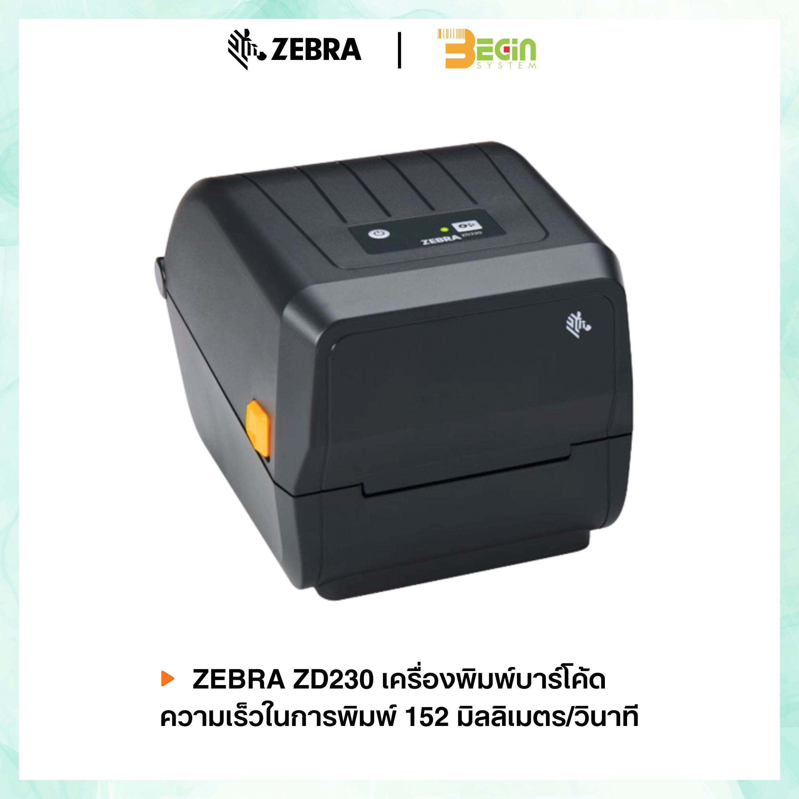 เครื่องพิมพ์บาร์โค้ด Zebra ZD230 เชื่อมต่อ USB - Image 3