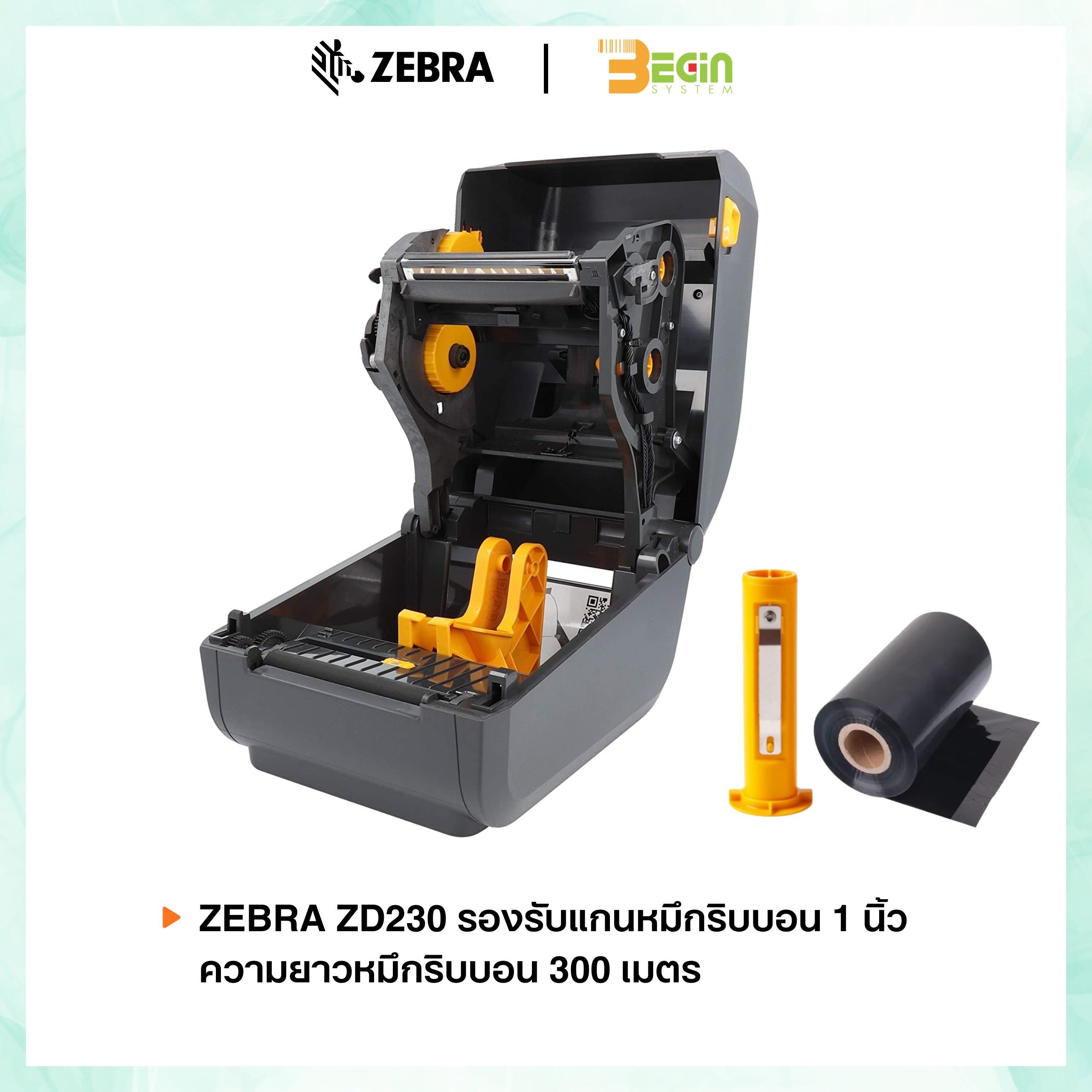 เครื่องพิมพ์บาร์โค้ด Zebra ZD230 เชื่อมต่อ USB - Image 6