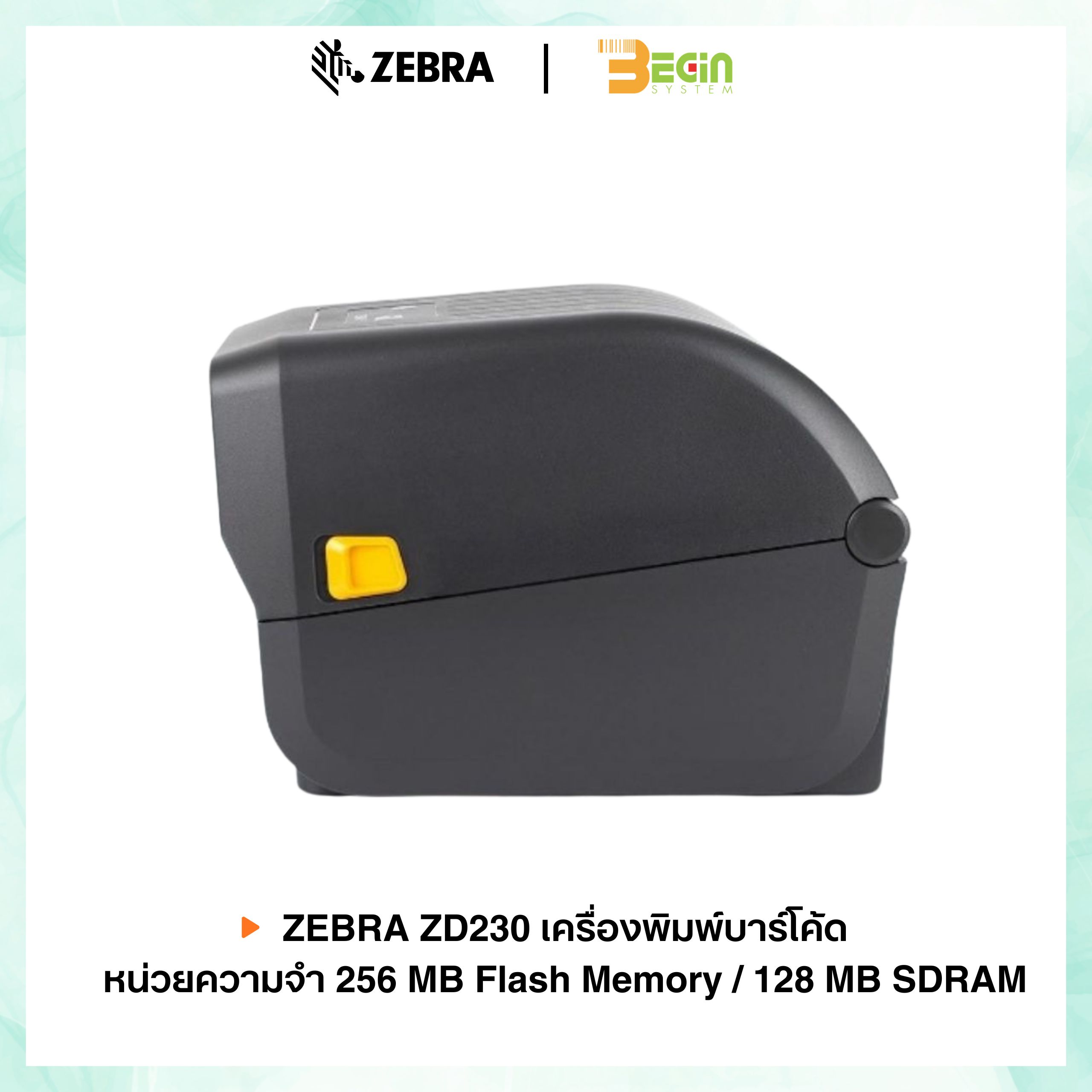 เครื่องพิมพ์บาร์โค้ด Zebra ZD230 เชื่อมต่อ USB - Image 5