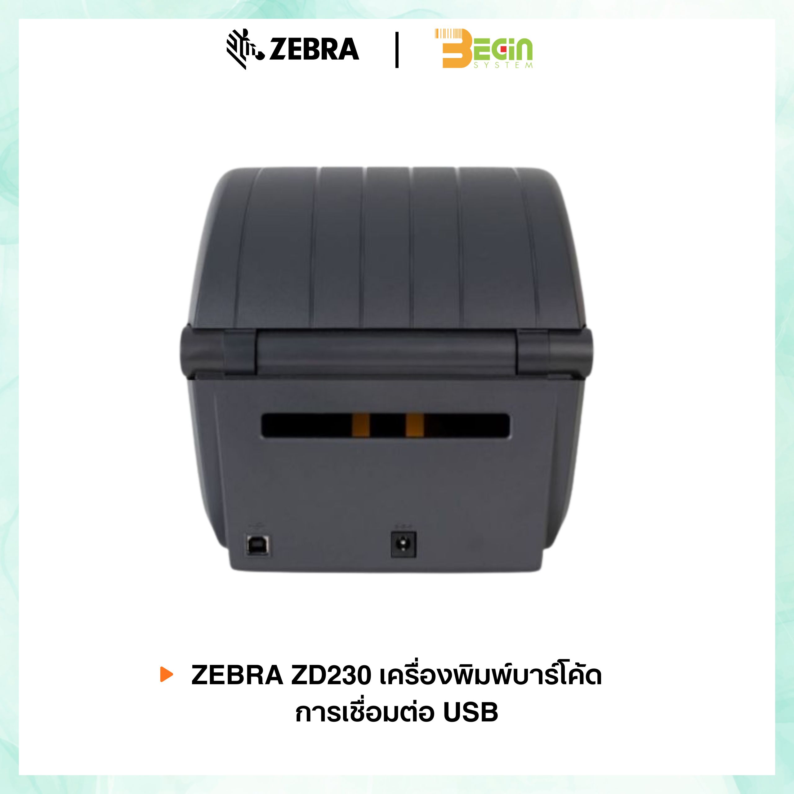เครื่องพิมพ์บาร์โค้ด Zebra ZD230 เชื่อมต่อ USB - Image 7