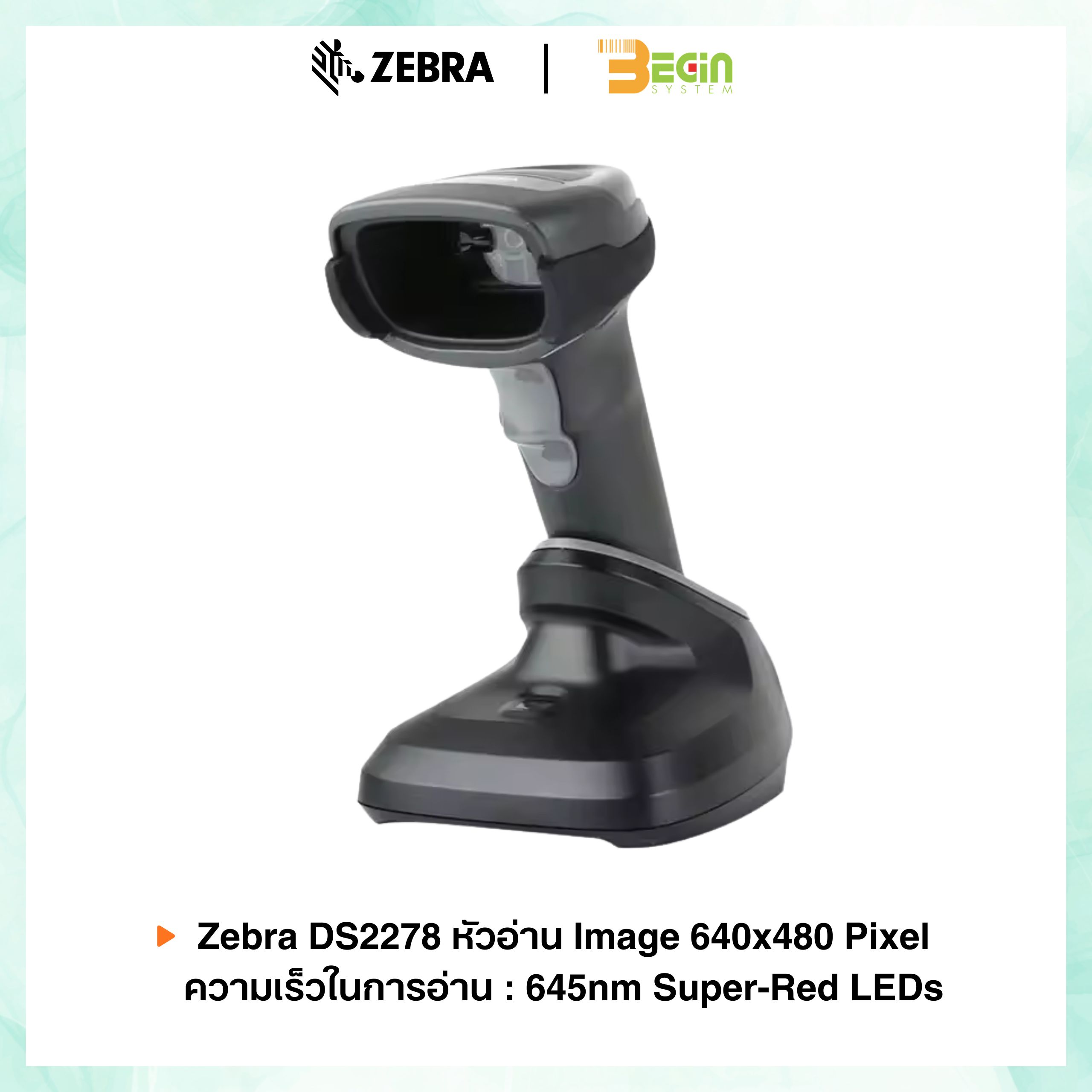 เครื่องอ่านบาร์โค้ดไร้สาย Zebra DS2278 เชื่อมต่อ Bluetooth สามารถอ่านได้ทั้ง 1D 2D - Image 3