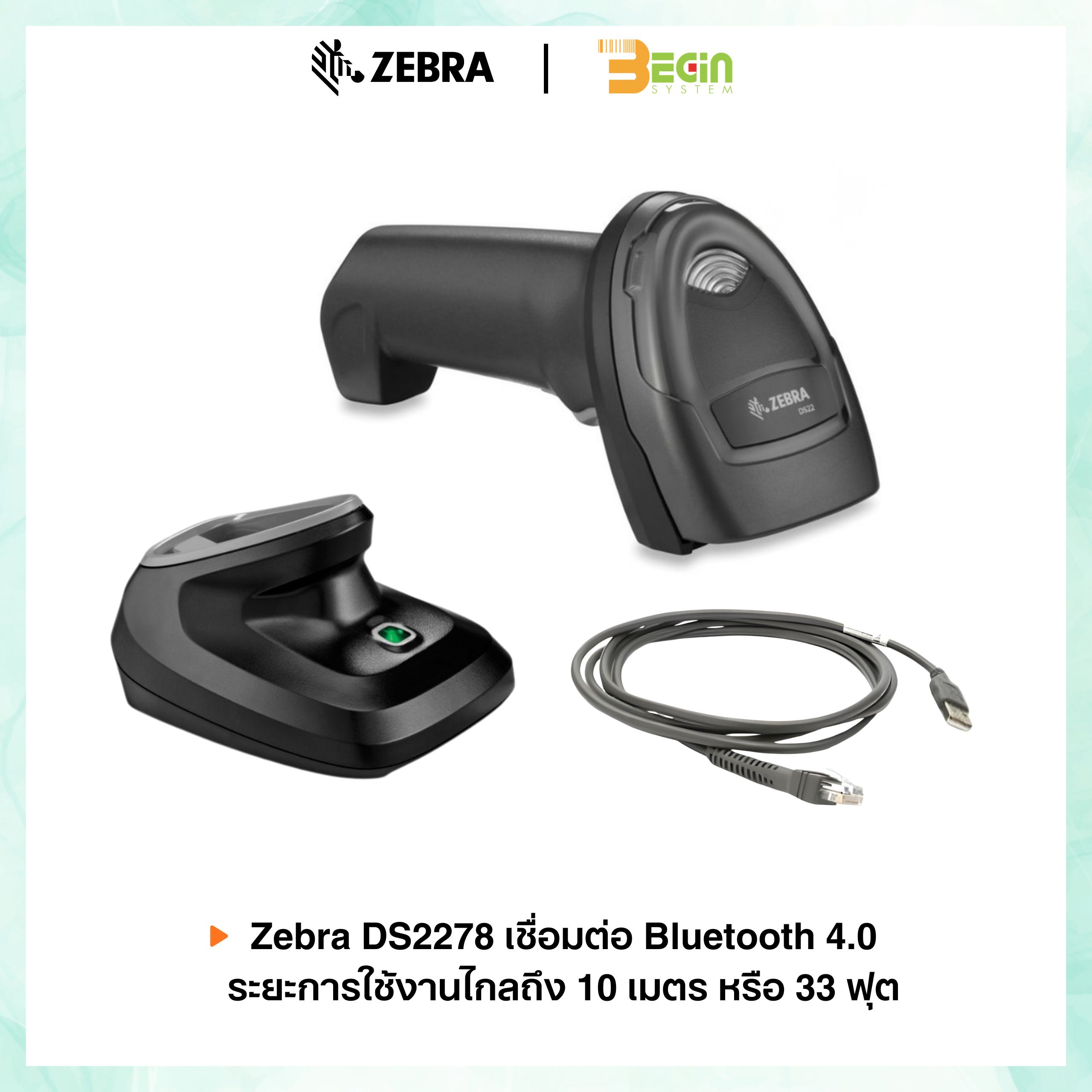 เครื่องอ่านบาร์โค้ดไร้สาย Zebra DS2278 เชื่อมต่อ Bluetooth สามารถอ่านได้ทั้ง 1D 2D - Image 7