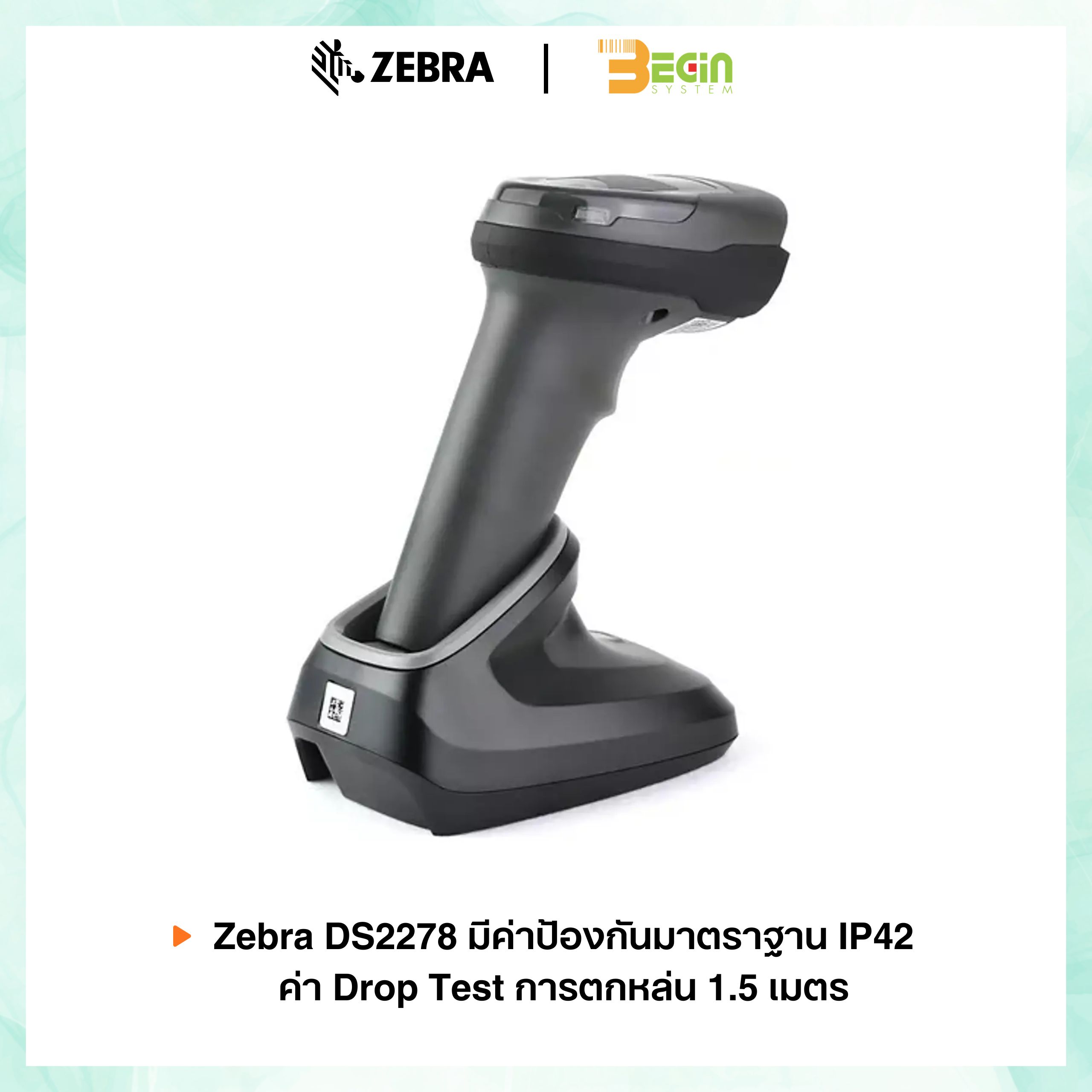 เครื่องอ่านบาร์โค้ดไร้สาย Zebra DS2278 เชื่อมต่อ Bluetooth สามารถอ่านได้ทั้ง 1D 2D - Image 5